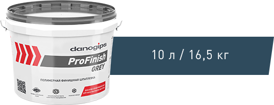 картинка Шпатлевка DANOGIPS DANO Profinish Grey 16,5 kg (серая до 2мм) от базы строительно-отделочных материалов