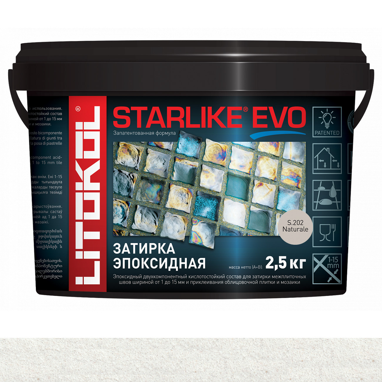 картинка STARLIKE EVO S.202 NATURALE эпоксидный состав 2,5кг от базы строительно-отделочных материалов