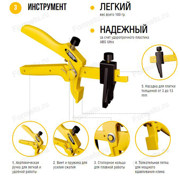 картинка НАМЕРЕНИЕИнструмент СВП (Клещи для СВП) 300-339 от базы строительно-отделочных материалов