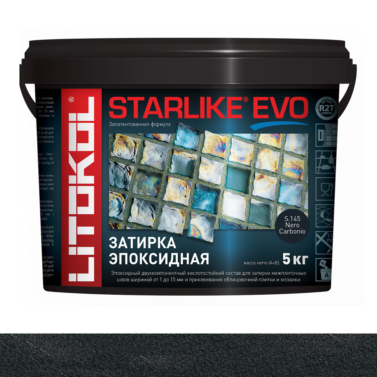 картинка STARLIKE EVO S.145 NERO CARBONIO эпоксидный состав 2,5кг от базы строительно-отделочных материалов