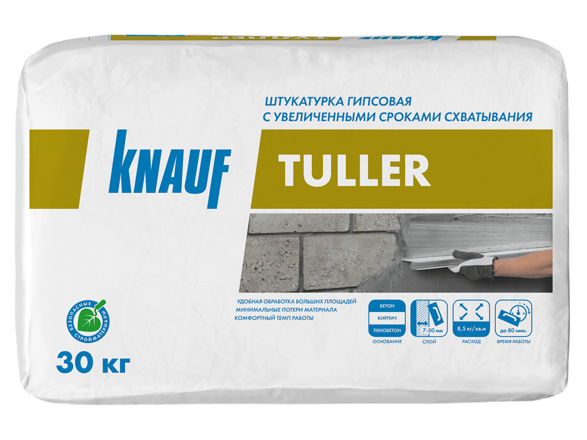 картинка KNAUF Tuller от базы строительно-отделочных материалов