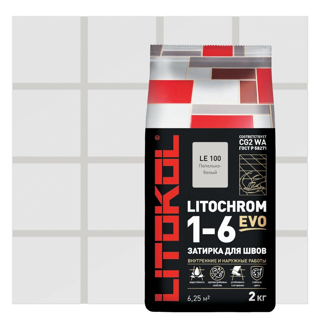 картинка LITOCHROM 1-6 EVO LE 100 пепельно-белый (2kg Al.bag) от базы строительно-отделочных материалов