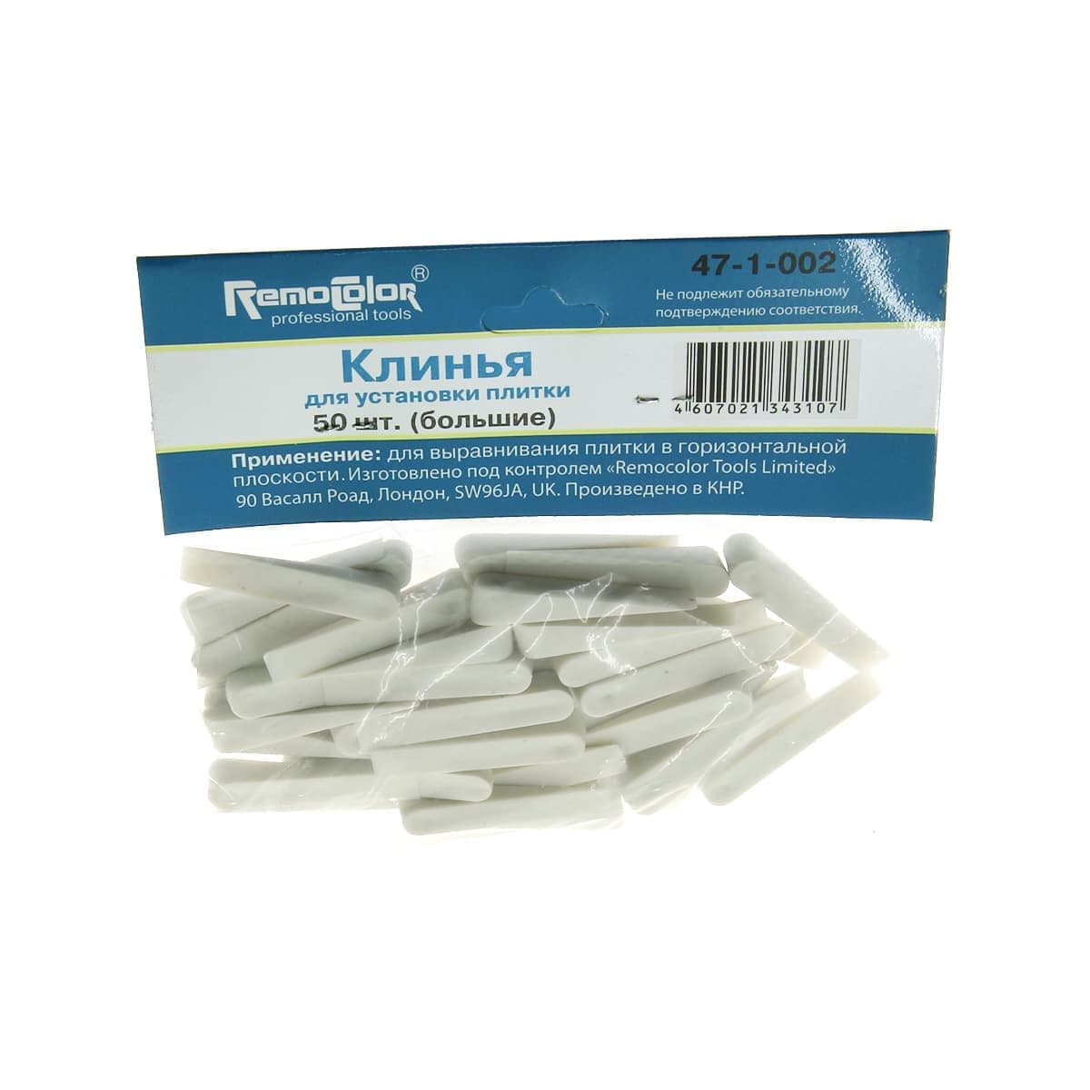 картинка Клинья пластиковые, 38х7 (50шт) 47-1-002 от базы строительно-отделочных материалов