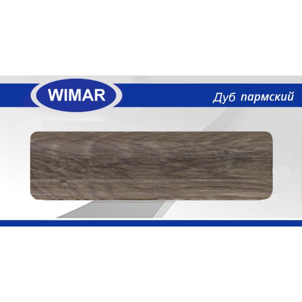 картинка Wimar 835 Дуб пармский Плинтус (2,5 м) от базы строительно-отделочных материалов