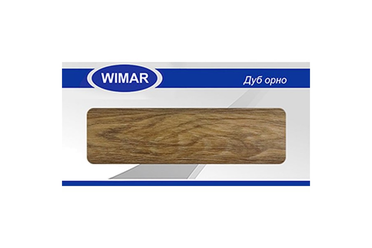 картинка Wimar 811 Дуб орно Плинтус (2,5 м) от базы строительно-отделочных материалов