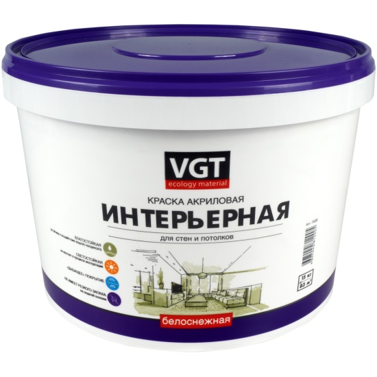 картинка Краска VGT ВД-АК-2180 Интерьерная белоснежная, 7 кг от базы строительно-отделочных материалов