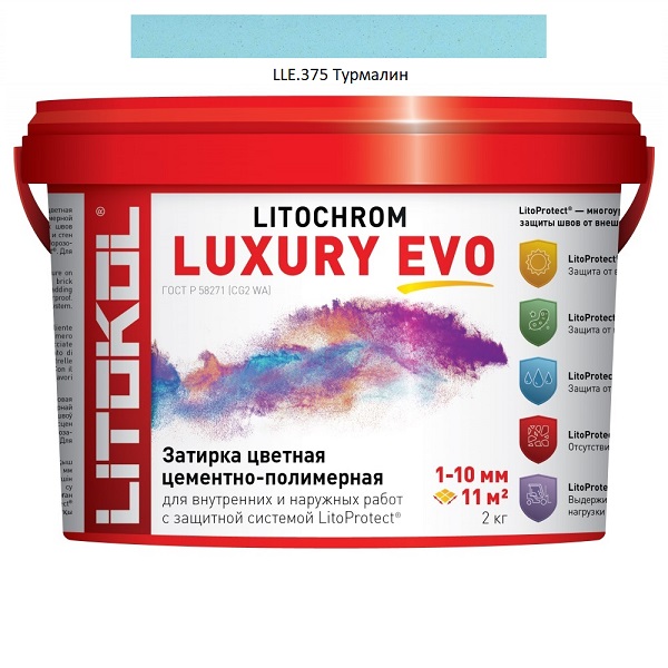 картинка LITOCHROM LUXURY EVO LLE 375 турмалин затир. смесь (2kg bucket) от базы строительно-отделочных материалов